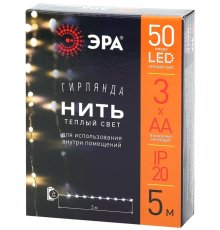 Гирлянда нить теплый свет ЭРА ENIN -5NW Б0047960