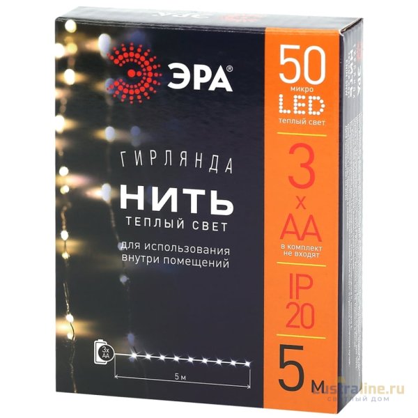 Гирлянда нить теплый свет ЭРА ENIN -5NW Б0047960 Гирлянда нить теплый свет ЭРА ENIN -5NW Б0047960