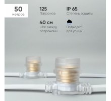 Гирлянда Белт-Лайт Laitcom (LTC) BL50m/125L-8-P
