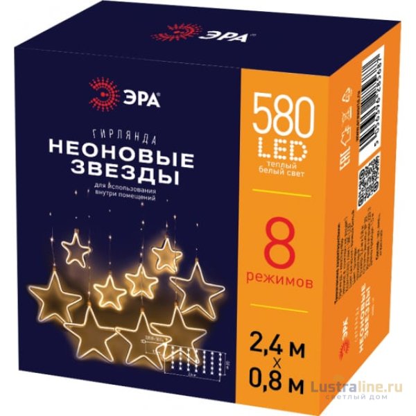 Светодиодная гирлянда занавес ЭРА Неоновые звезды ЕGNIG Б0051877