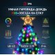 Светодиодная гирлянда Эра ERASG -03 Б0060434