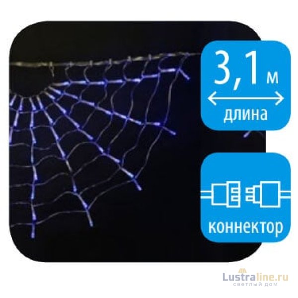 Светодиодная гирлянда (UL-00001409) Uniel занавес Радуга-1 220V синий ULD-E3104-288/DTK BLUE IP20 RAINBOW-1