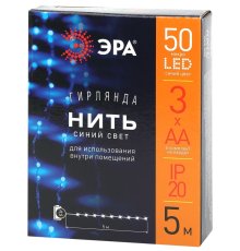 Гирлянда нить синий свет ЭРА ENIN -5NB Б0047962
