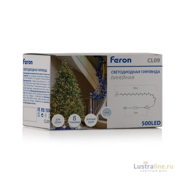 Светодиодная гирлянда Feron CL09 230В 30Вт 5000К 10м IP20 48177
