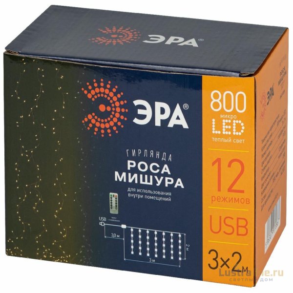 Светодиодная гирлянда Эра ENIZ-800W Б0060421