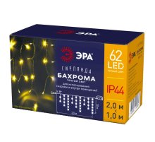 Светодиодная гирлянда ЭРА ENOB-2B Б0041907