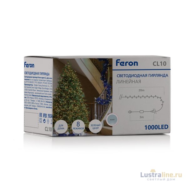 Светодиодная гирлянда Feron CL10 230В 60Вт 5000К 20м IP20 48180