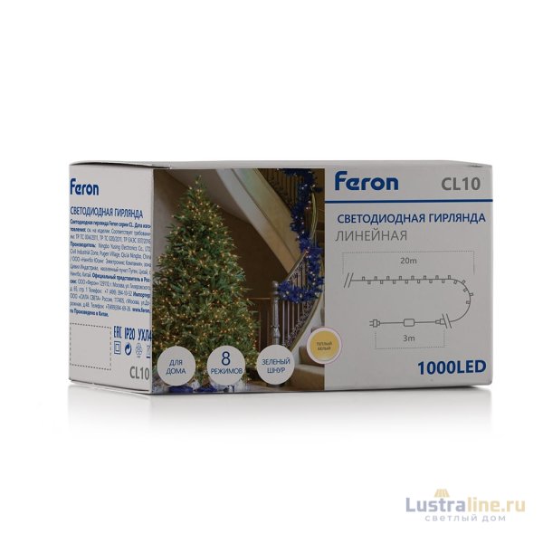 Светодиодная гирлянда Feron CL10 230В 60Вт 2700К 20м IP20 48181