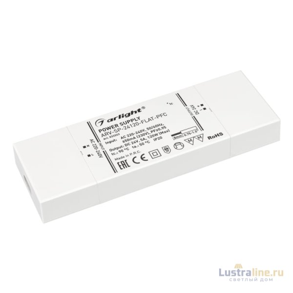 Блок питания Arlight ARV-SP-24120-Flat-PFC (24V, 5A, 120W) 033263