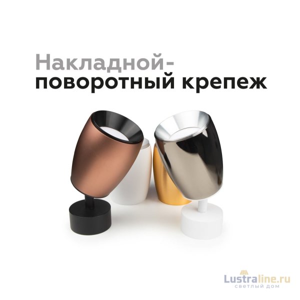 Корпус светильника накладной Ambrella Light DIY Spot C1144 Корпус светильника накладной Ambrella Light DIY Spot C1144