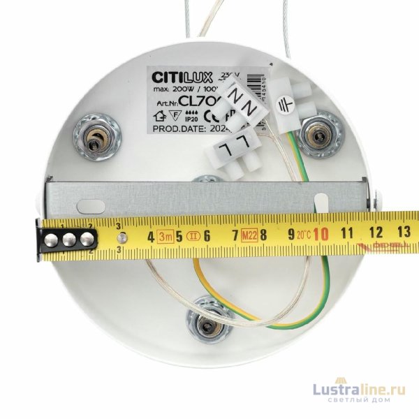 Подвесная система Citilux CL7000