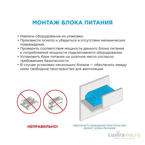 Блок питания Apeyron 12В 40Вт IP20 3,2А 03-46