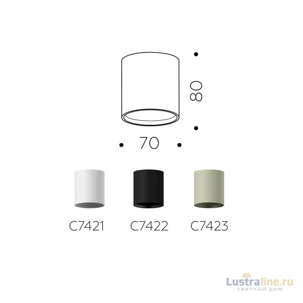 Корпус светильника накладной Ambrella Light DIY Spot C7422