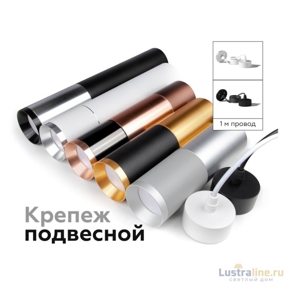 Корпус светильника накладной Ambrella Light DIY Spot C6356