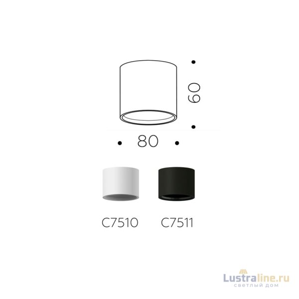 Корпус светильника накладной Ambrella Light DIY Spot C7511