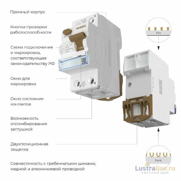 Устройство защитного отключения 1P+N 40 A 30 mА АС 6 kА Werkel W912P406 4690389193101 a062443