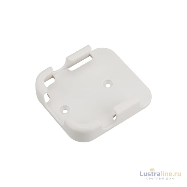 Держатель для пульта Arlight Smart-RH2 White 023744