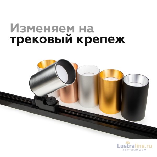 Крепеж трековый поворотный Ambrella Light DIY Spot A2521 Крепеж трековый поворотный Ambrella Light DIY Spot A2521