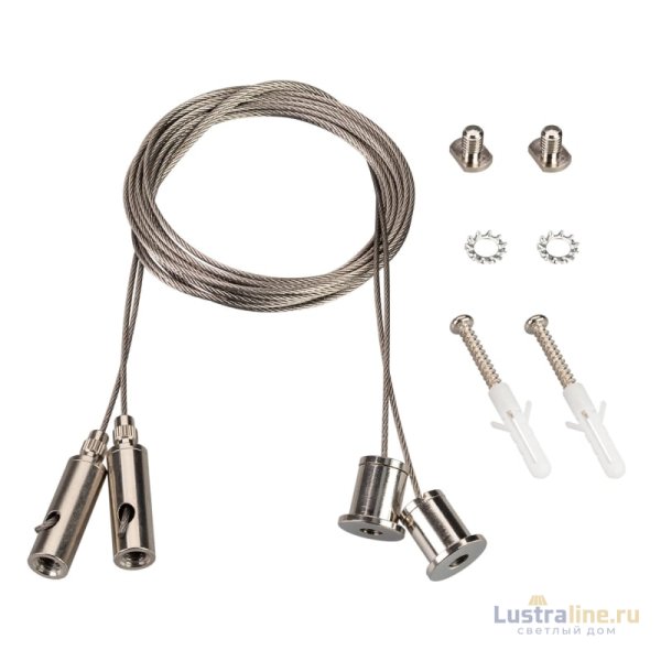Подвес Arlight SL-LINE-LW 2x2m Set (Pad 9x2mm) 038709