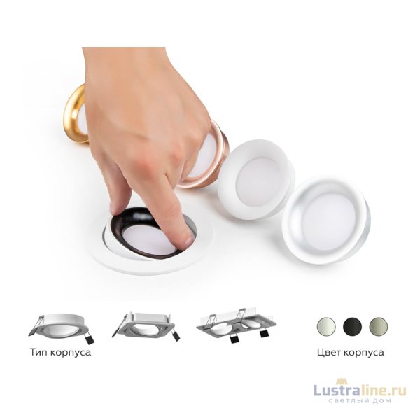 Насадка передняя Ambrella Light DIY Spot N7021