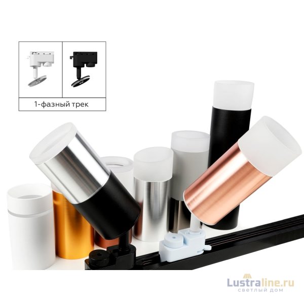 Насадка передняя Ambrella Light DIY Spot N6235 Насадка передняя Ambrella Light DIY Spot N6235