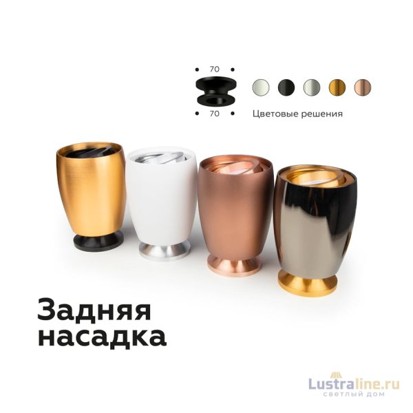 Корпус светильника накладной Ambrella Light DIY Spot C1123 Корпус светильника накладной Ambrella Light DIY Spot C1123