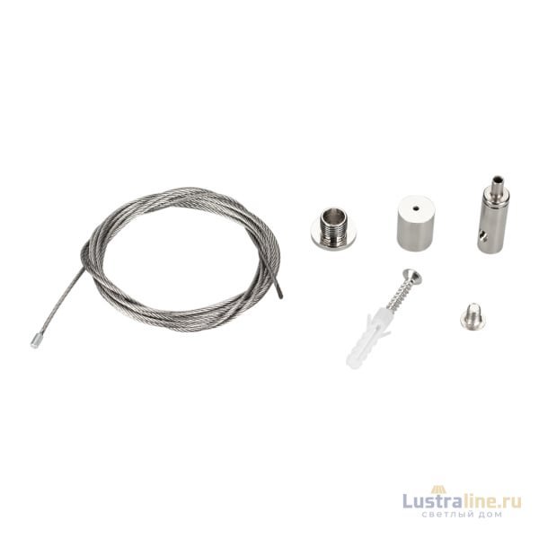 Подвесной комплект Arlight Mag-Hang-25-L3000 033252