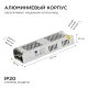 Блок питания Apeyron 24В (СТ) 300Вт импульсный IP20 170-264В 12,5А 03-101