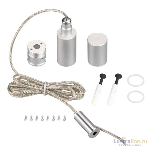 Подвес Arlight MOONLIGHT-VT-LIFT-SIDE-D18 038766