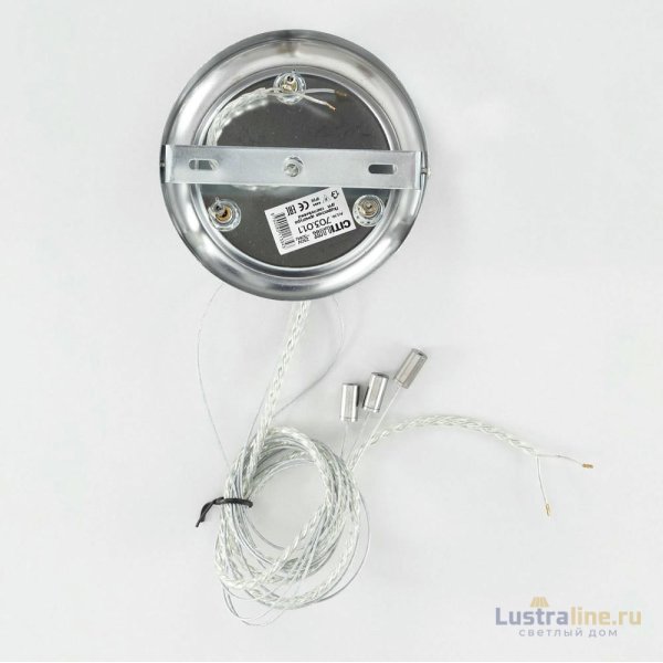 Подвесной комплект Citilux СтарЛайт CL703011 Подвесной комплект Citilux СтарЛайт CL703011