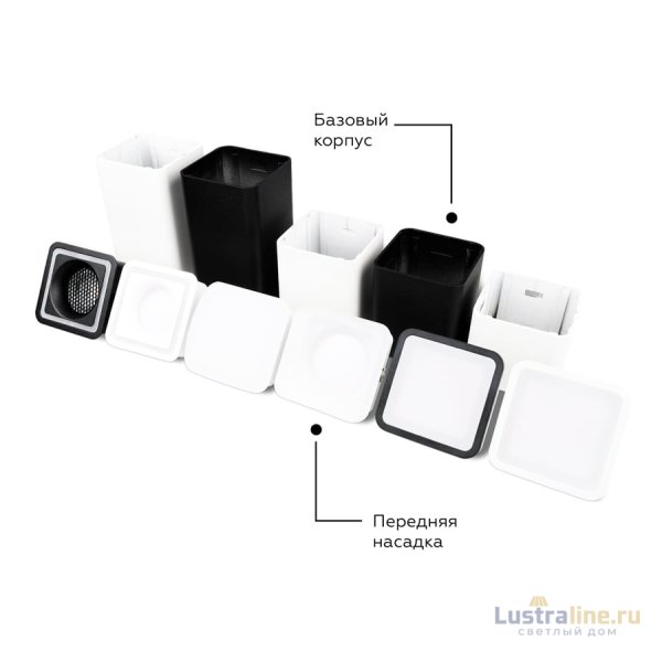 Насадка передняя Ambrella Light DIY Spot N7756 Насадка передняя Ambrella Light DIY Spot N7756