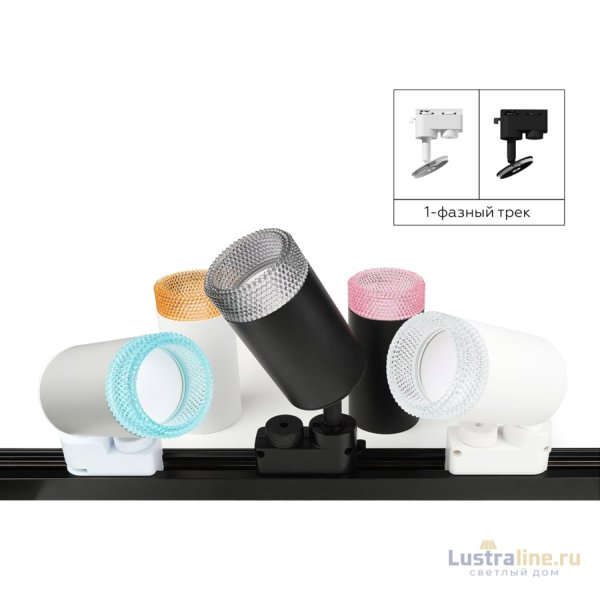 Насадка передняя Ambrella Light DIY Spot N6151 Насадка передняя Ambrella Light DIY Spot N6151