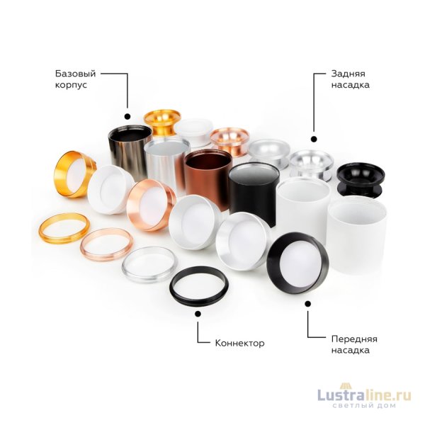 Насадка передняя Ambrella Light DIY Spot N6130 Насадка передняя Ambrella Light DIY Spot N6130