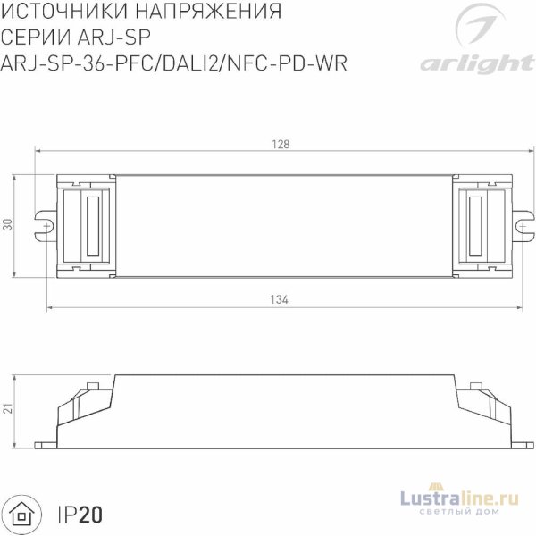 Блок питания Arlight ARJ-SP-36-PFC-WR (36W, 3-50V, 0.15-0.9A) 048714