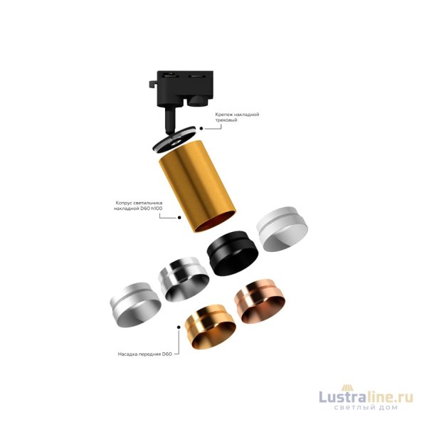 Корпус светильника накладной Ambrella Light DIY Spot C6327