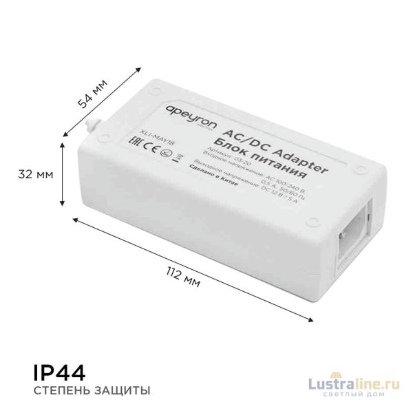 Блок питания Apeyron 12В 36Вт 3А IP44 с переключателем 03-76