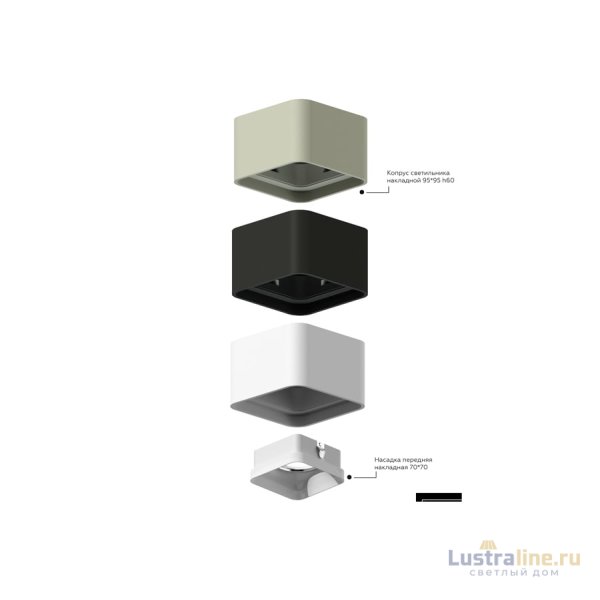 Корпус светильника накладной Ambrella Light DIY Spot C7834