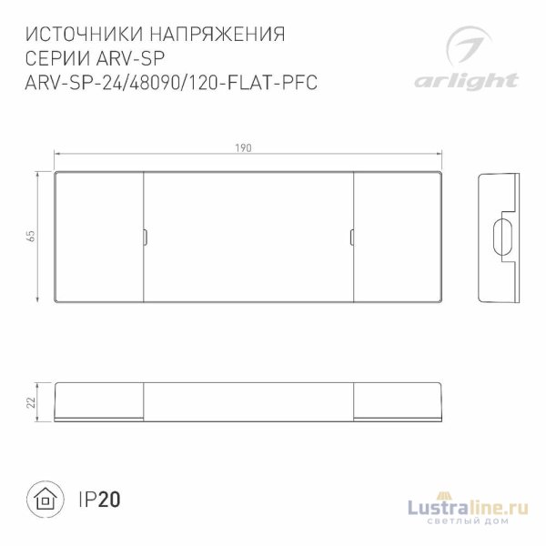 Блок питания Arlight ARV-SP-48090-FLAT-PFC (48V, 1.8A, 90W) 052082