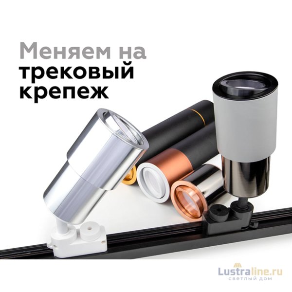 Коннектор скрытый Ambrella Light DIY Spot A2030 Коннектор скрытый Ambrella Light DIY Spot A2030