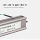 Блок питания Apeyron 24В 100Вт импульсный IP67 175-265В 4,2А 03-113