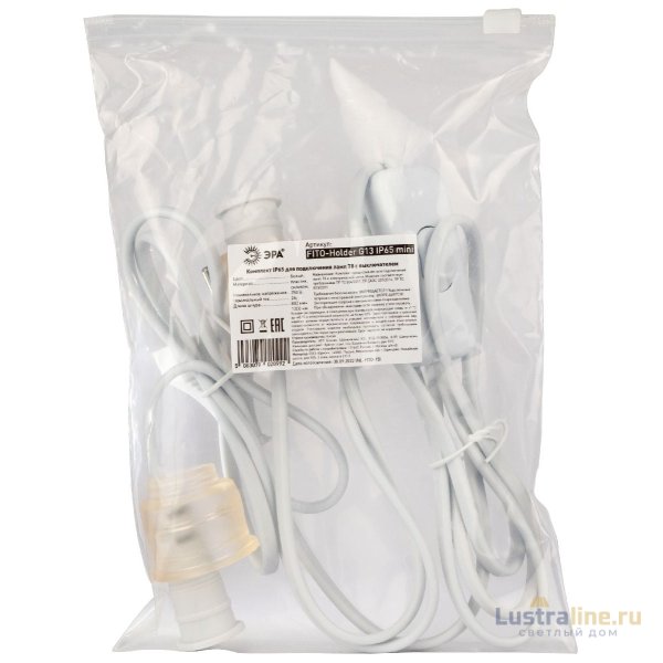 Патрон Эра FITO-Holder G13 IP65 mini Б0057744