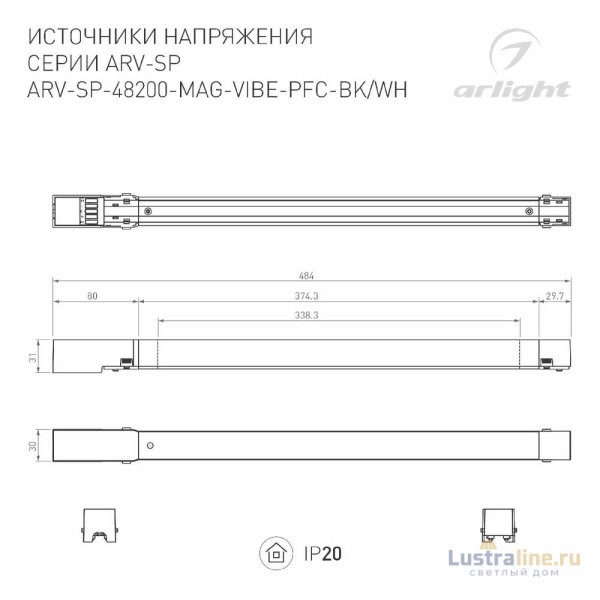 Блок питания Arlight ARV-SP-48200-MAG-VIBE-PFC-BK (48V, 4.2A, 200W) 046129