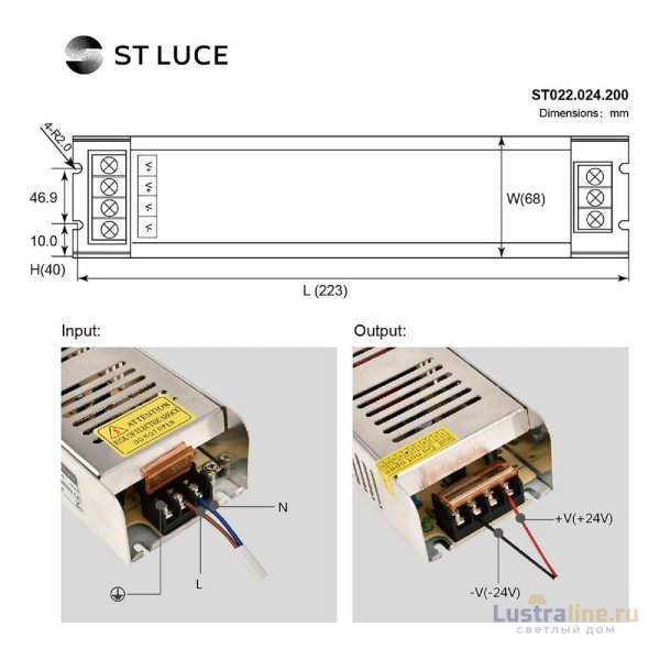 Блок питания ST Luce 200Вт DC24 IP20 ST022.024.200-F