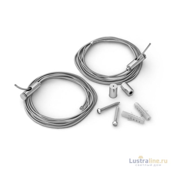 Подвес Arlight SL-Line 2x2.5m Set (Pad 9x2mm) 029009
