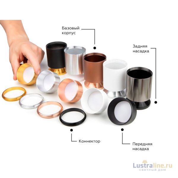 Насадка передняя Ambrella Light DIY Spot N6103 Насадка передняя Ambrella Light DIY Spot N6103