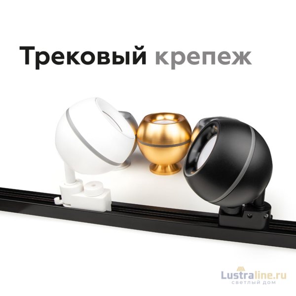 Насадка передняя Ambrella Light DIY Spot N7012 Насадка передняя Ambrella Light DIY Spot N7012