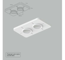 Закладная для монтажа светильников Arte Lamp Ducre-Accessories A709002