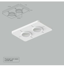 Закладная для монтажа светильников Arte Lamp Ducre-Accessories A709002
