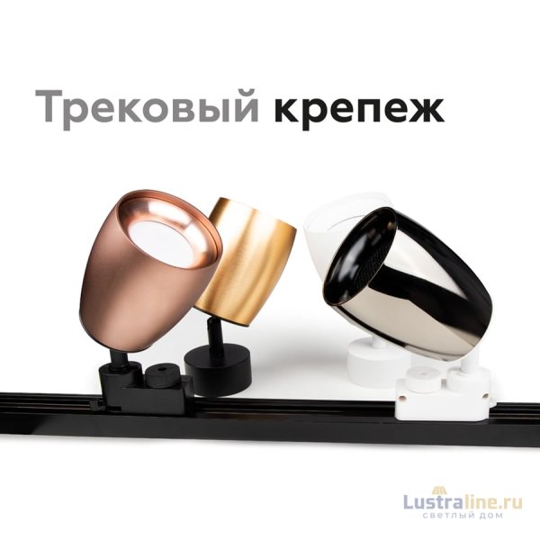 Насадка передняя Ambrella Light DIY Spot N7011 Насадка передняя Ambrella Light DIY Spot N7011