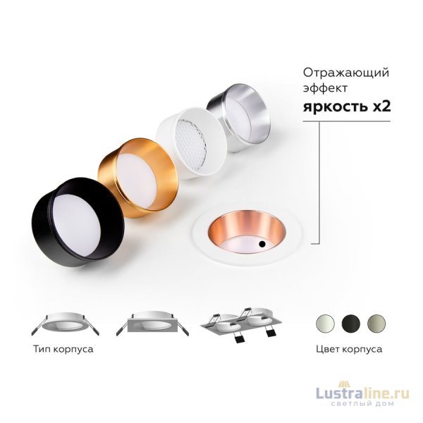 Корпус светильника Ambrella Light DIY Spot C6526 Корпус светильника Ambrella Light DIY Spot C6526